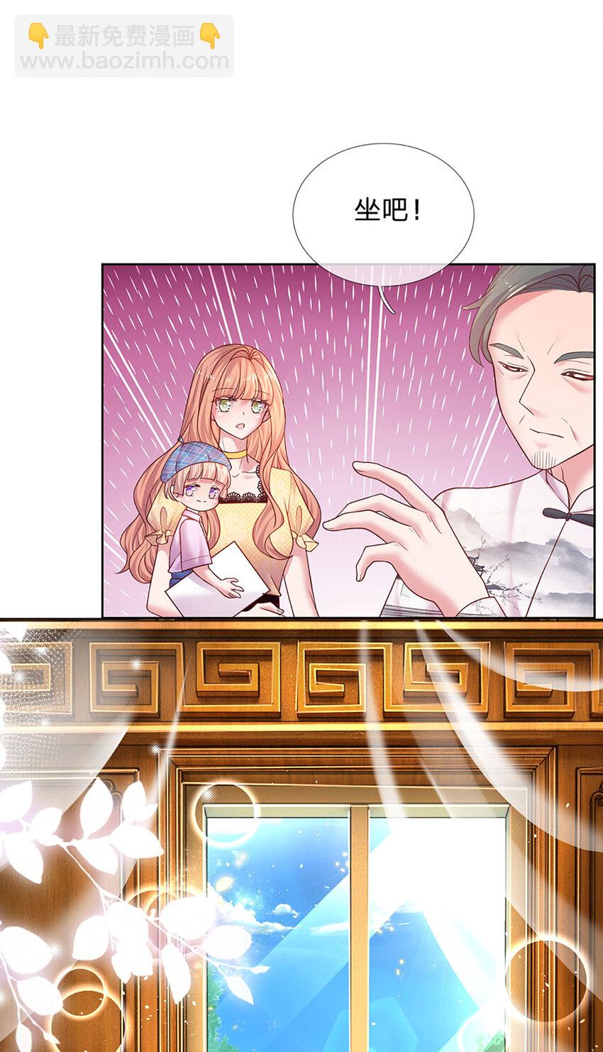 第51话 懂事到让人心疼25