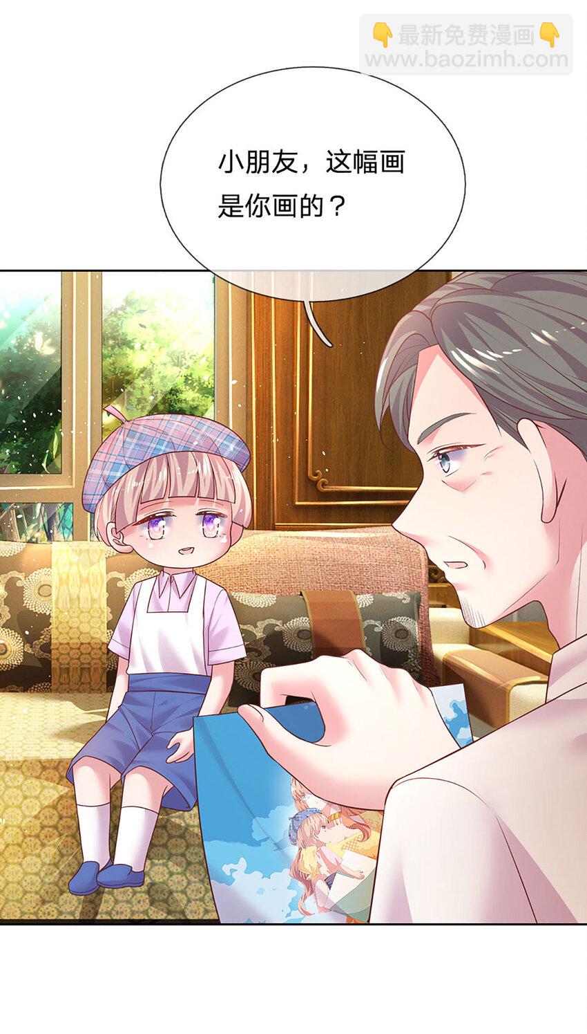 第51话 懂事到让人心疼27
