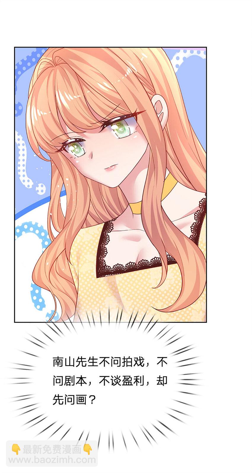 第51话 懂事到让人心疼28