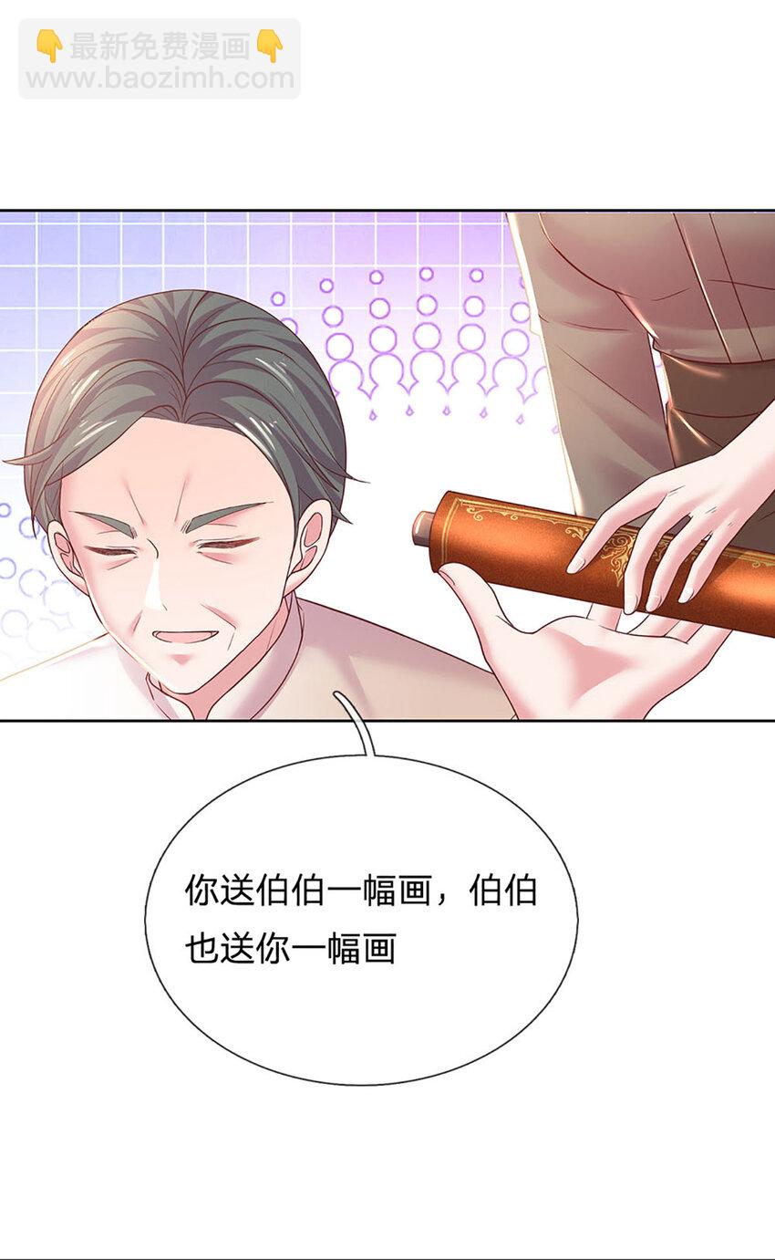 第51话 懂事到让人心疼29