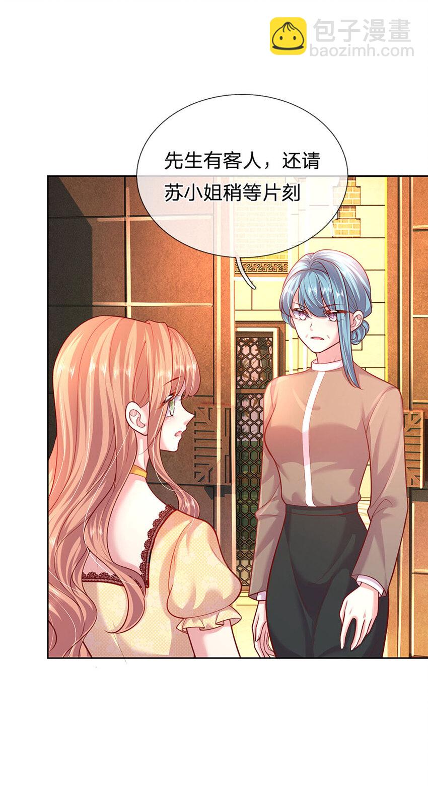 第51话 懂事到让人心疼3