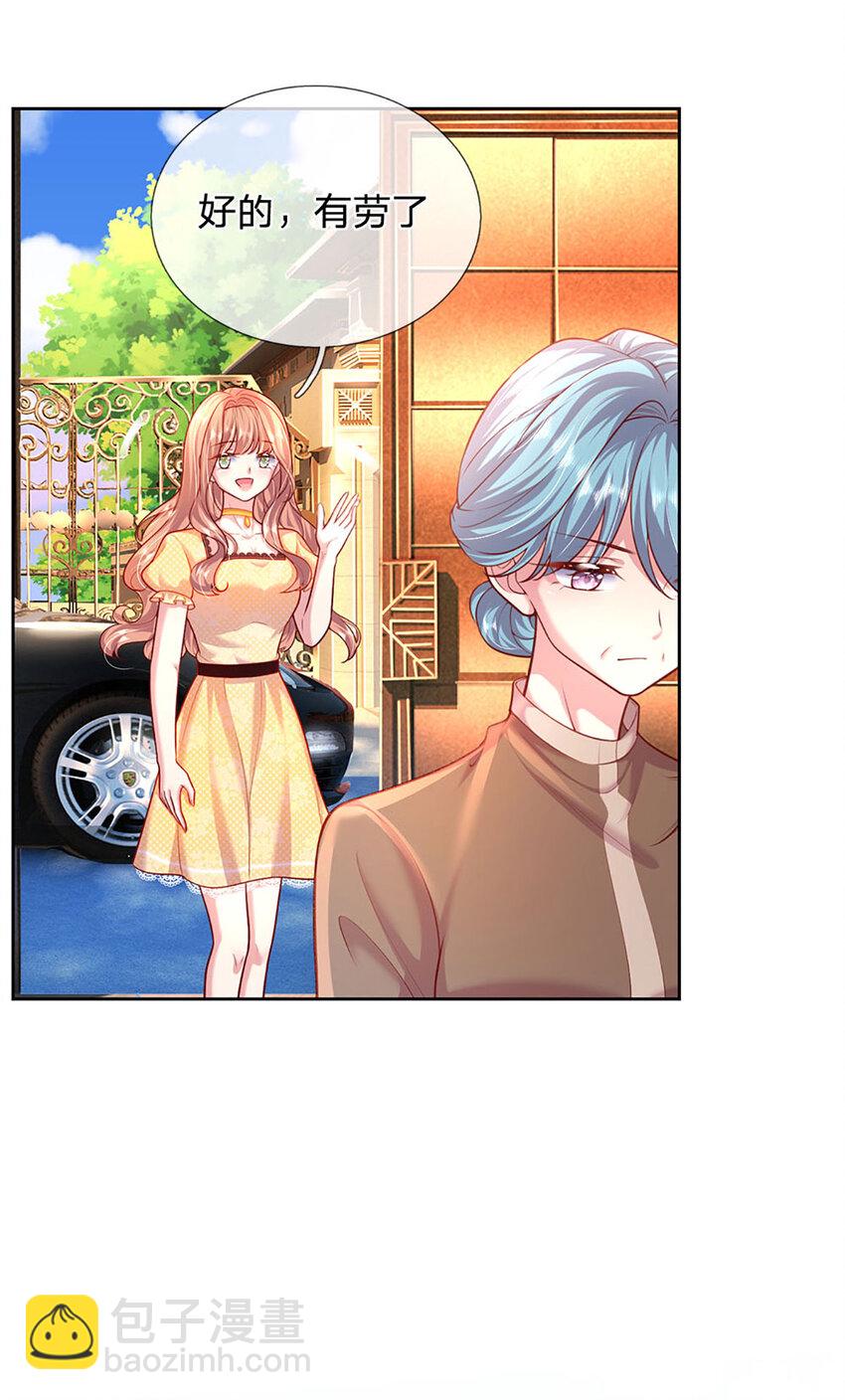 第51话 懂事到让人心疼4