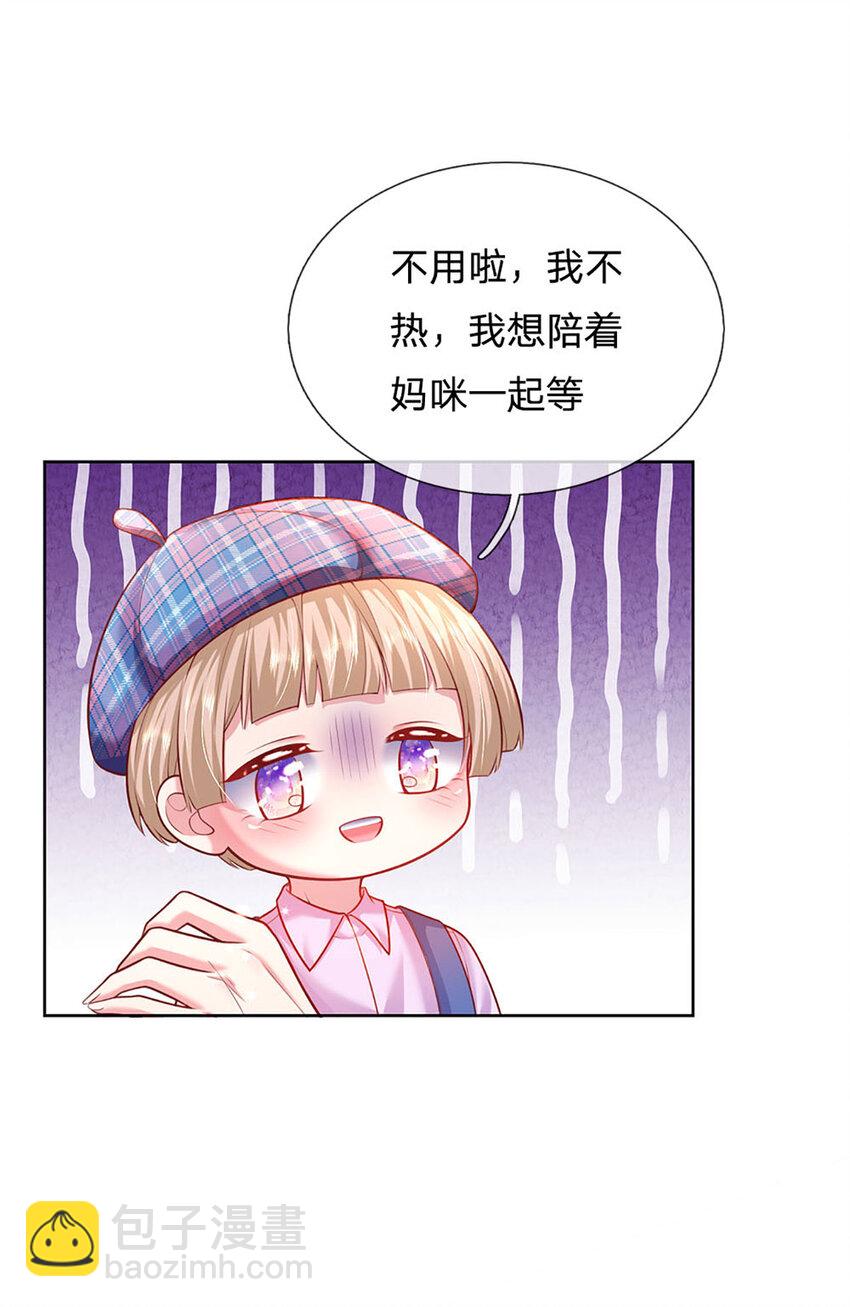 第51话 懂事到让人心疼9