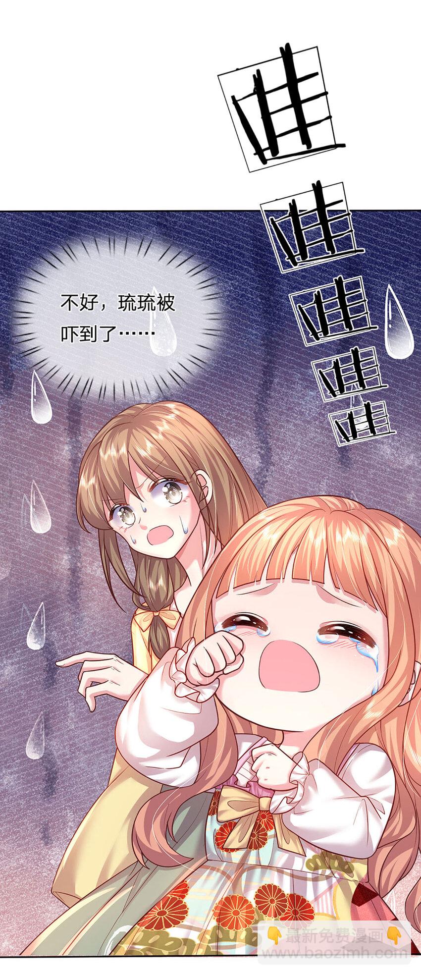 第57话 小丫头的演技13