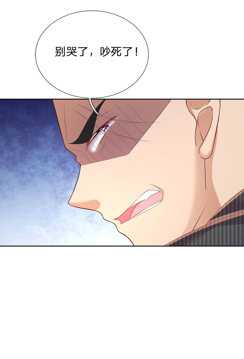 第57话 小丫头的演技14