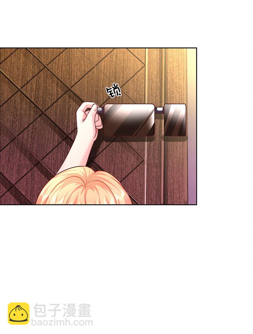 第57话 小丫头的演技21