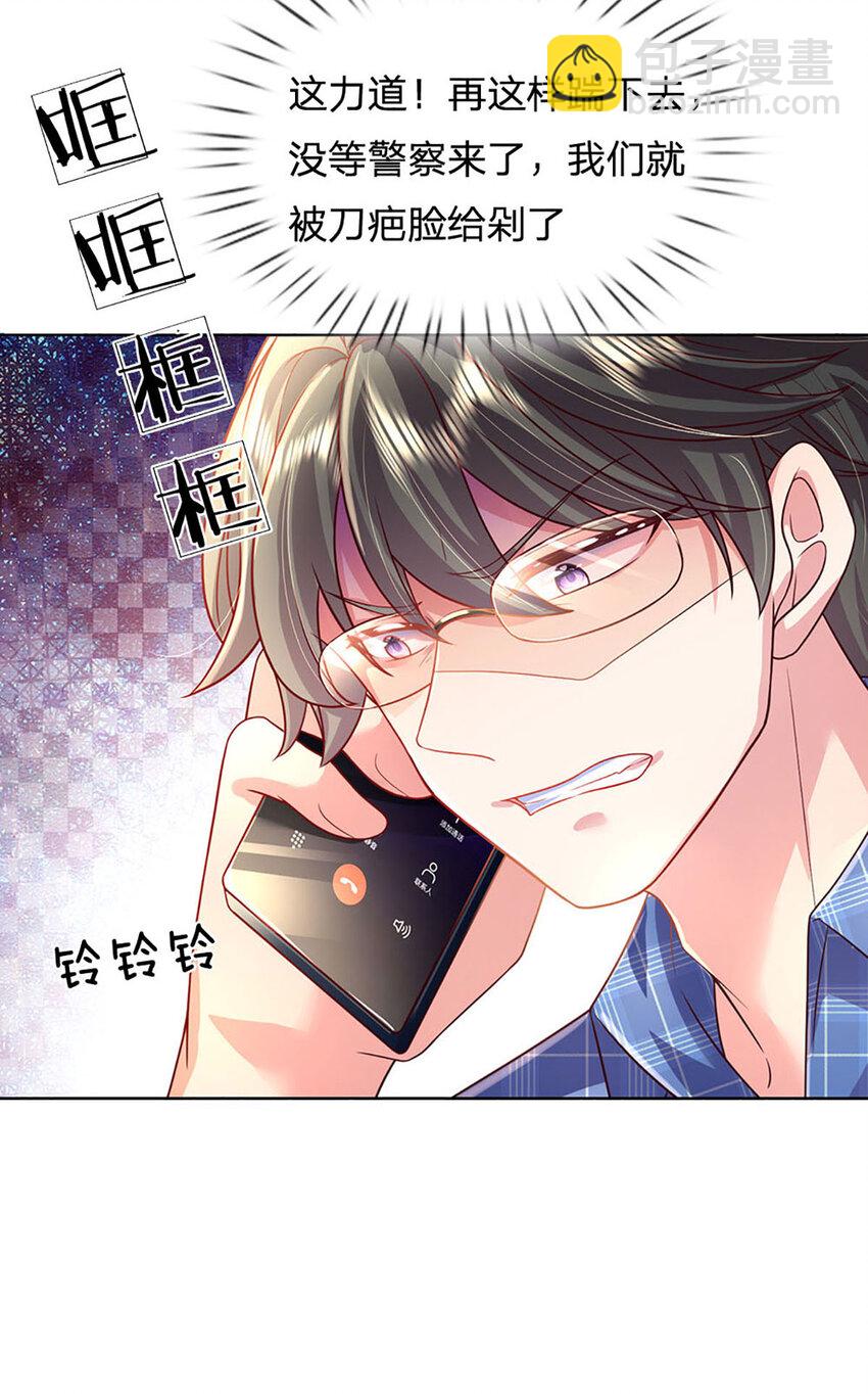 第57话 小丫头的演技28