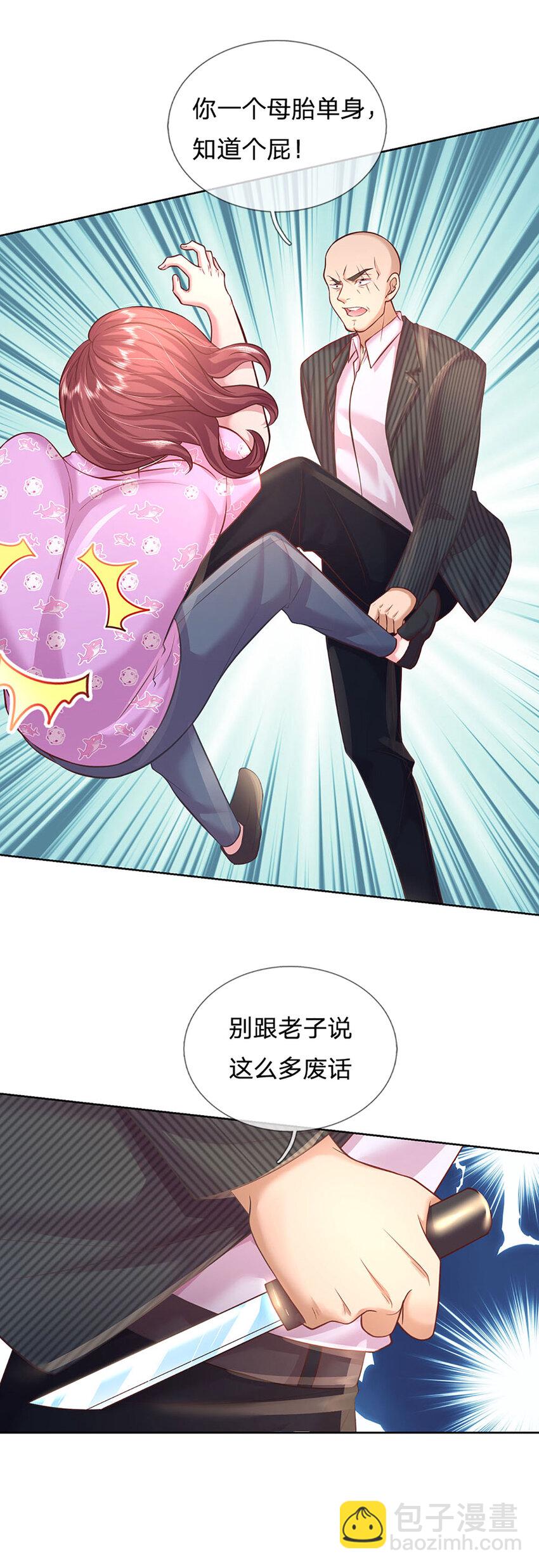 第57话 小丫头的演技4