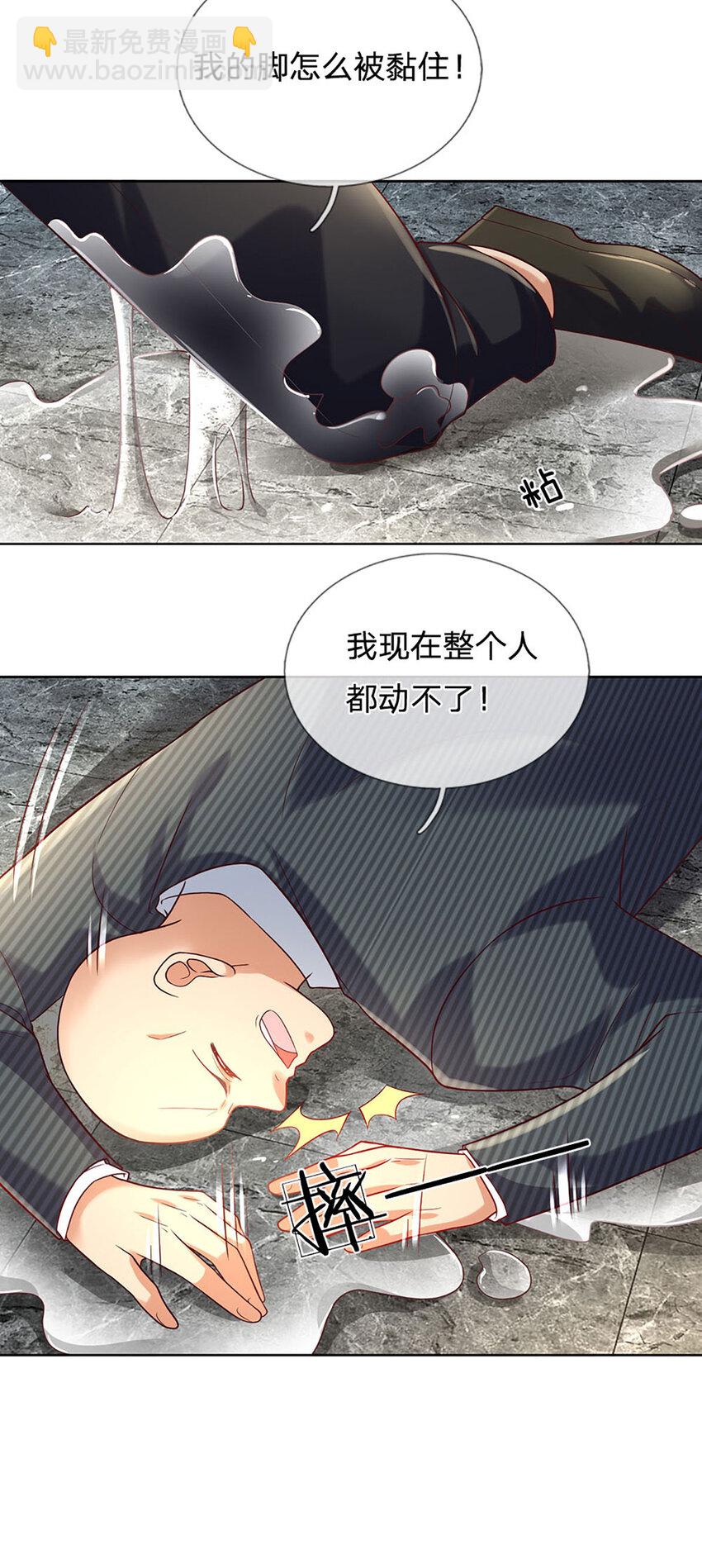 第58话 萌宝奇兵18