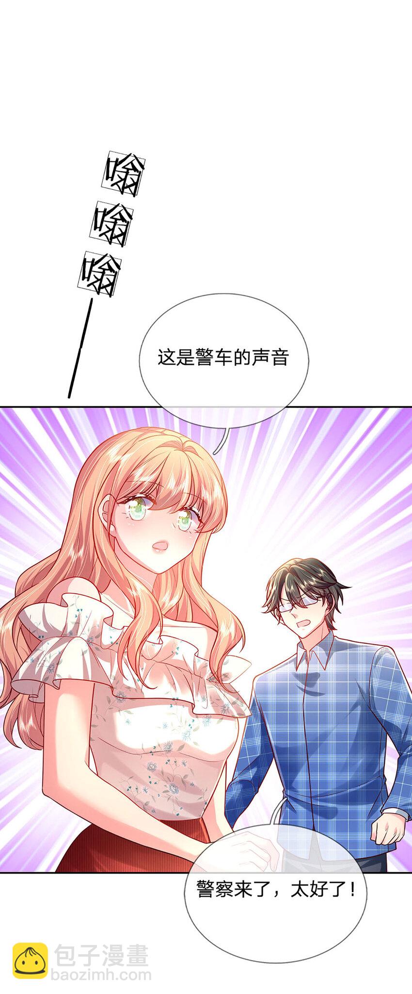第58话 萌宝奇兵20