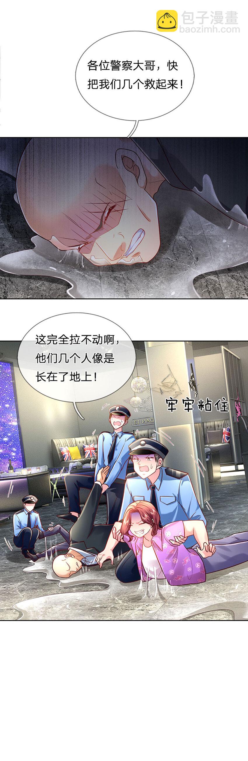 第58话 萌宝奇兵23