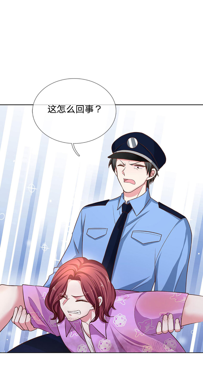 第58话 萌宝奇兵24