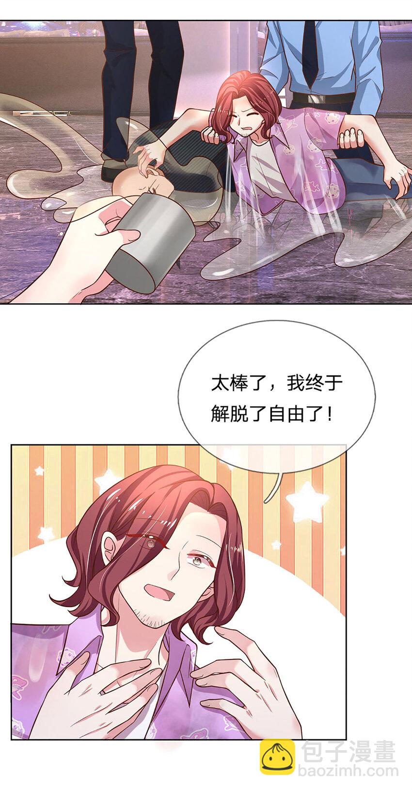 第58话 萌宝奇兵25