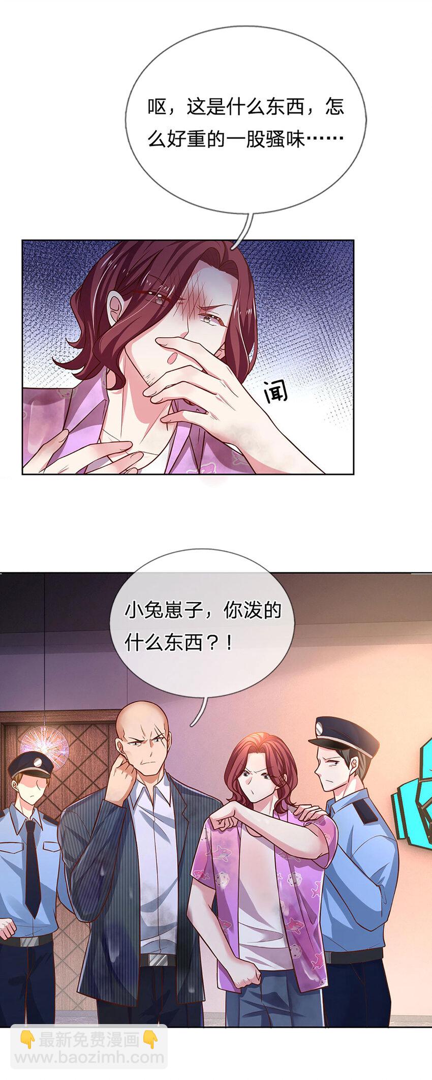 第58话 萌宝奇兵26