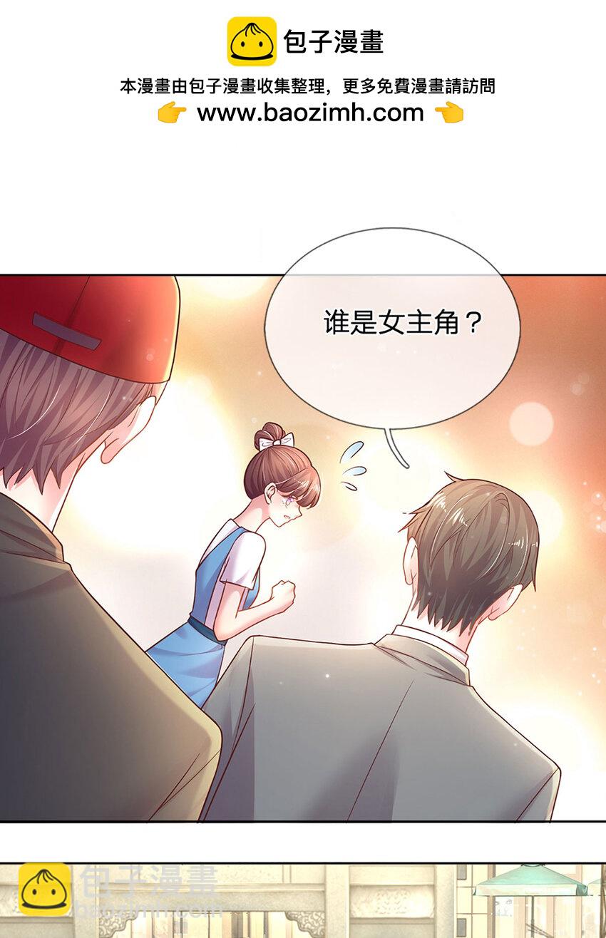 第64话 就属你最浪1