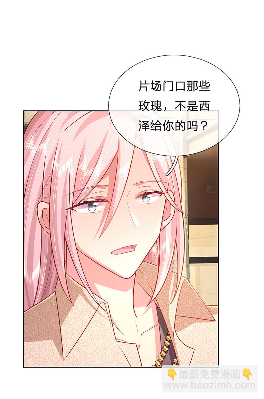 第64话 就属你最浪27