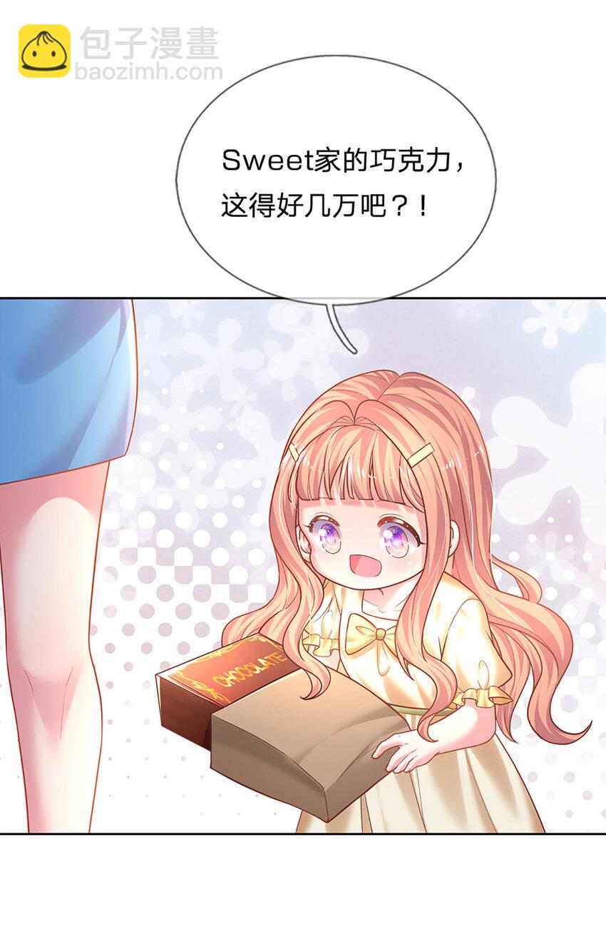 第64话 就属你最浪6