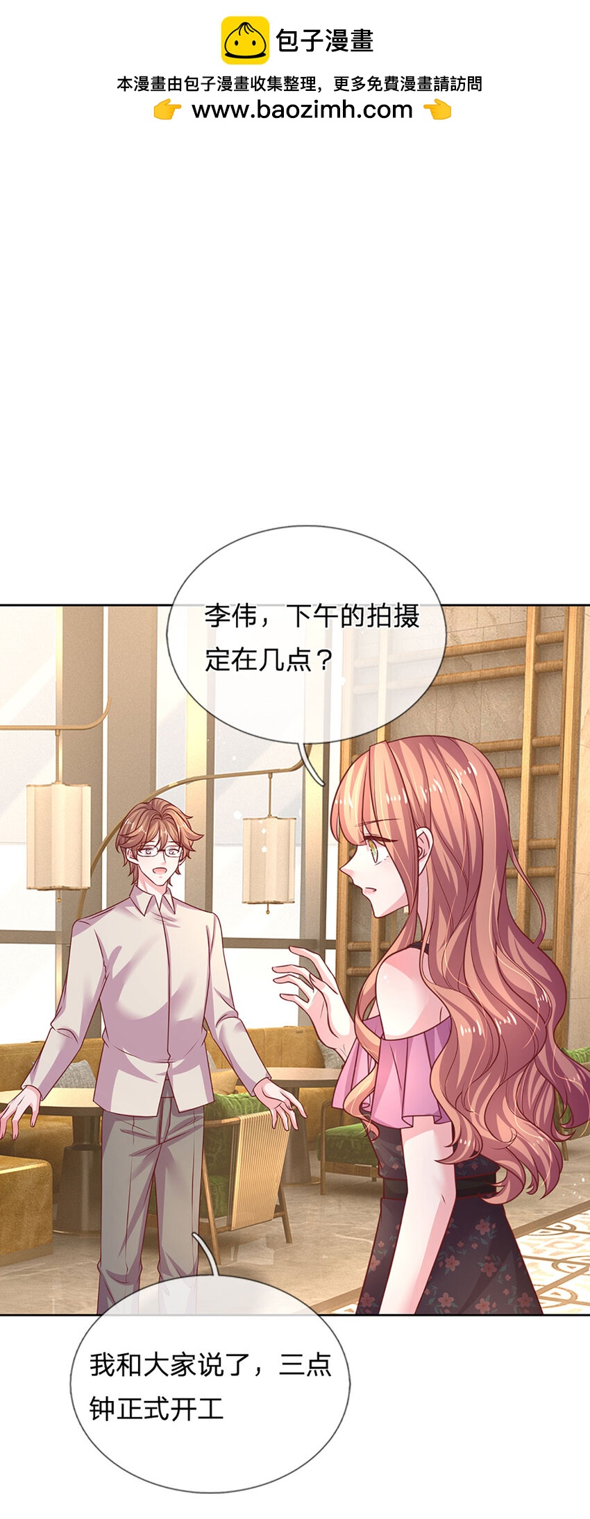 第72话 鳄鱼的忏悔1