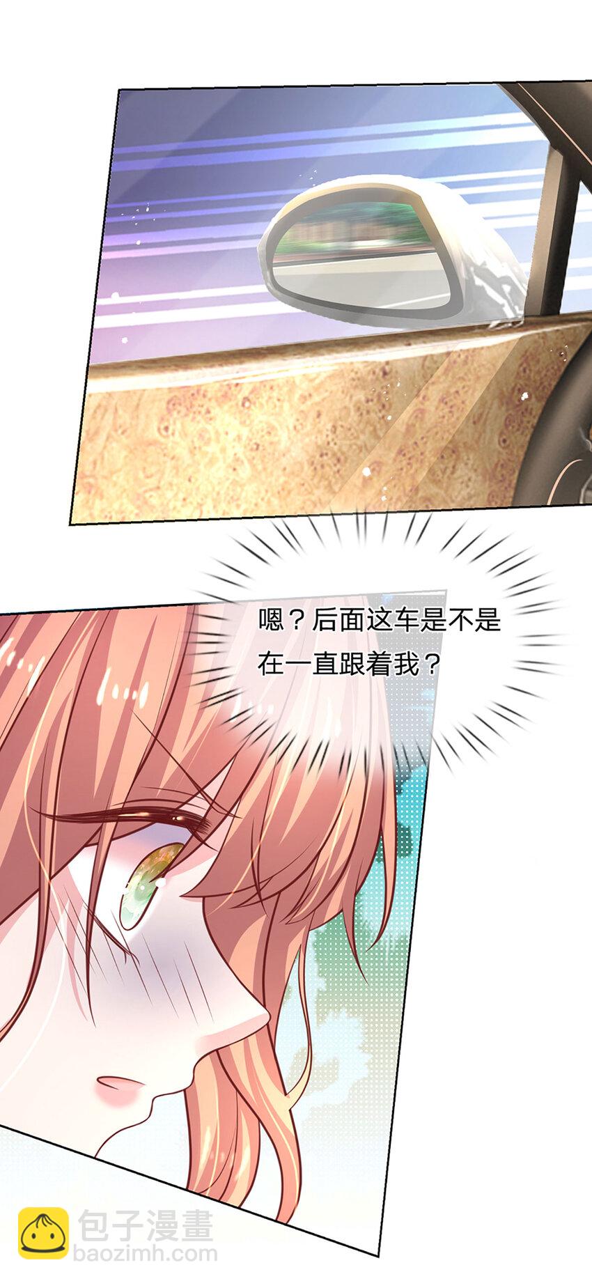 第72话 鳄鱼的忏悔7