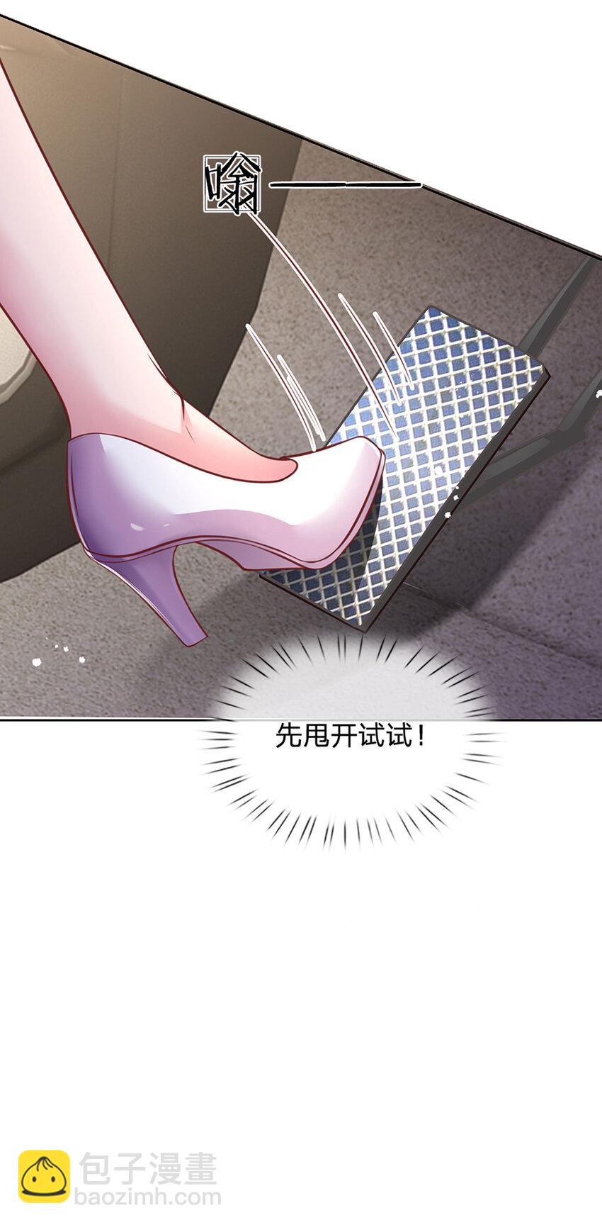 第72话 鳄鱼的忏悔8