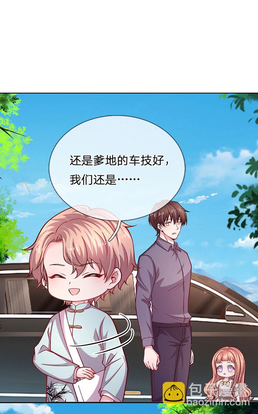 第80话 真相往往反而残忍17