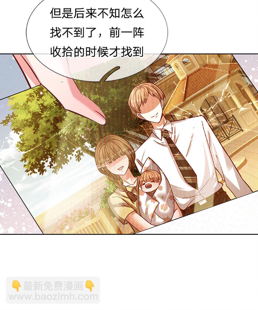 第80话 真相往往反而残忍3