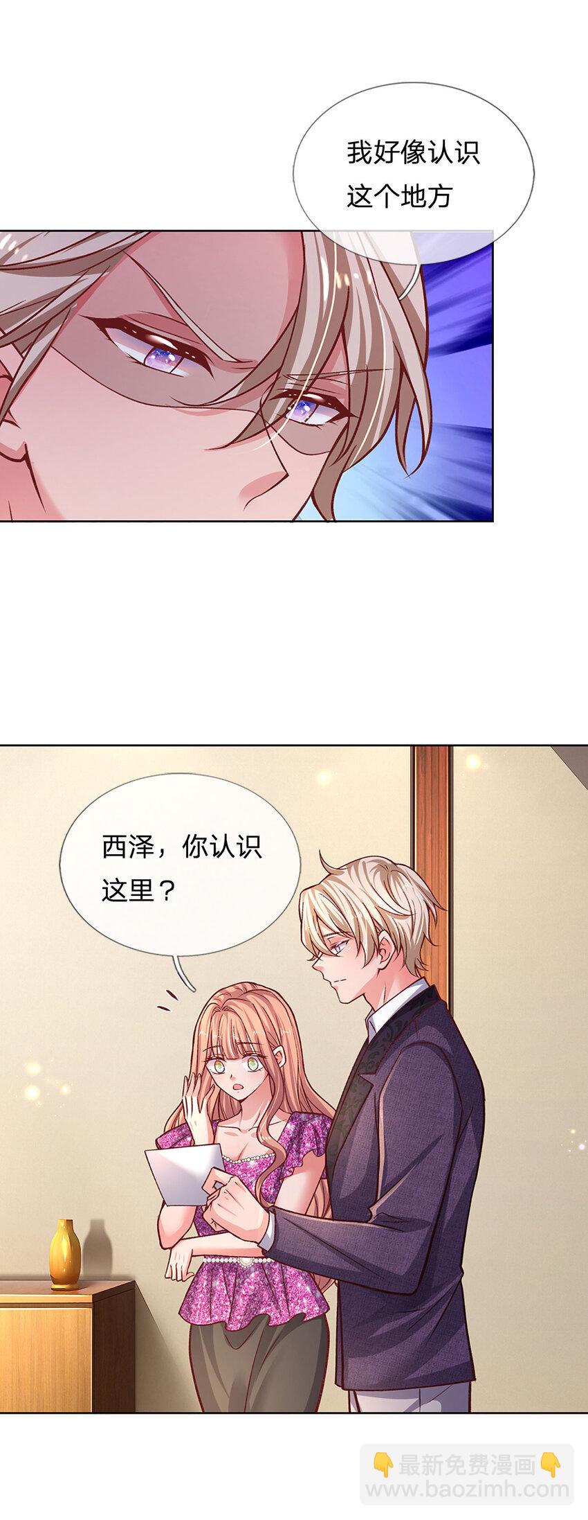 第80话 真相往往反而残忍5