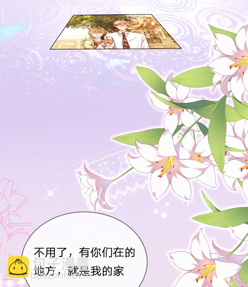 第80话 真相往往反而残忍9