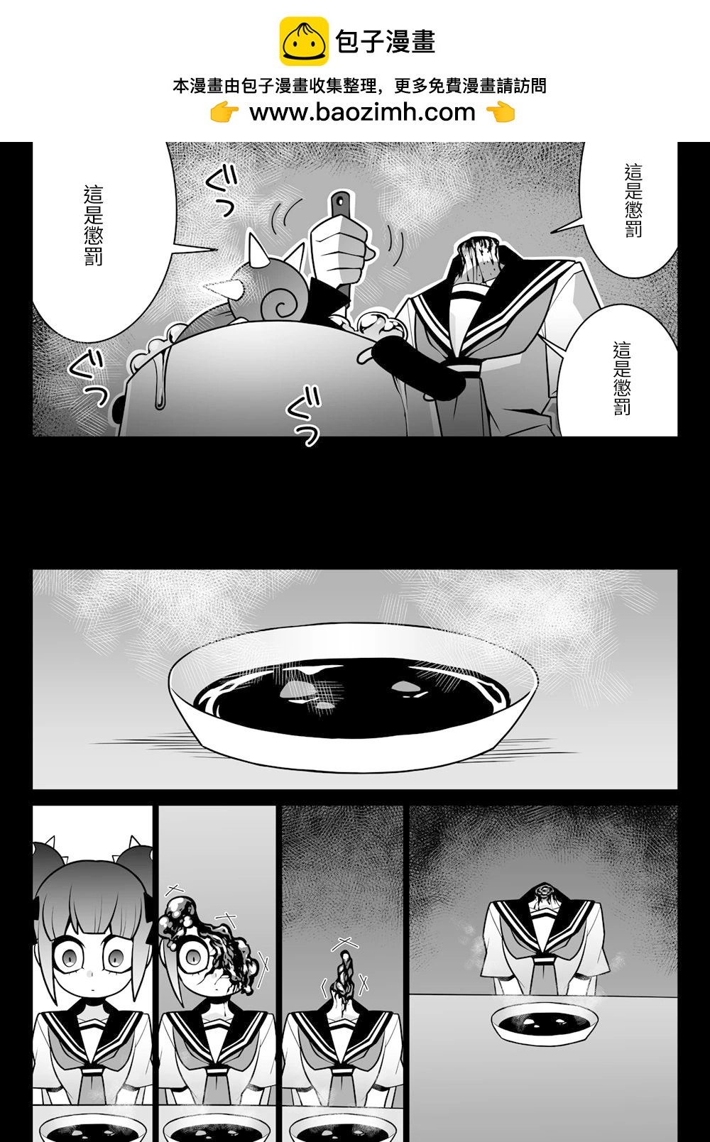 短篇3