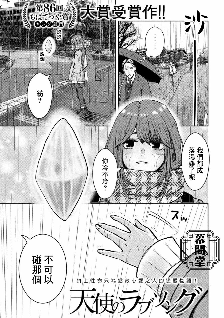 短篇0