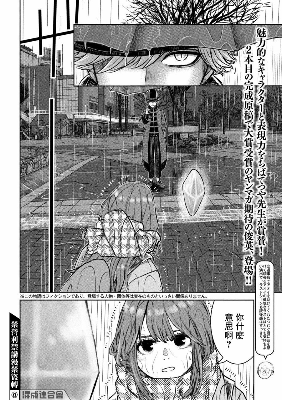 短篇1