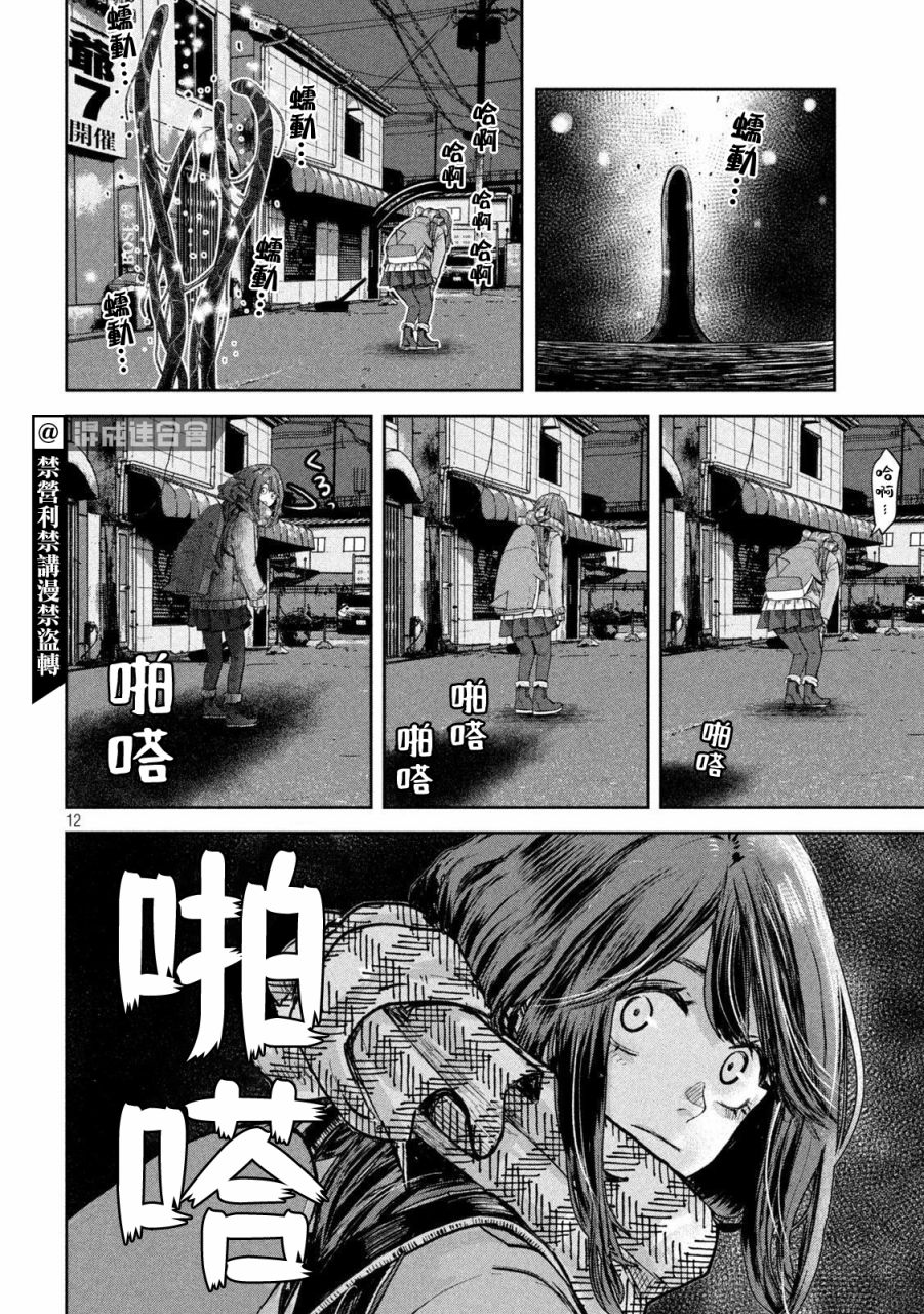 短篇11