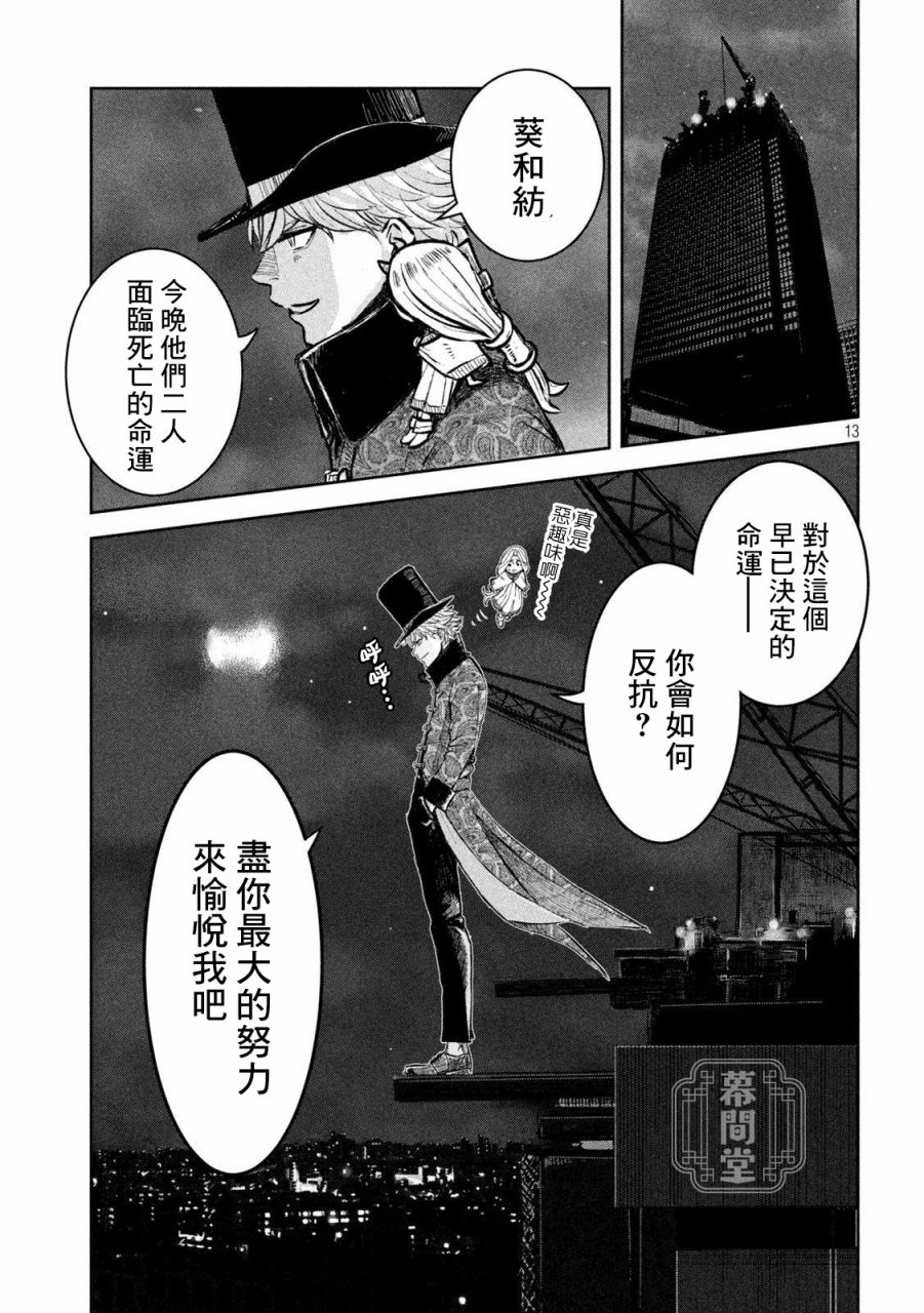 短篇12