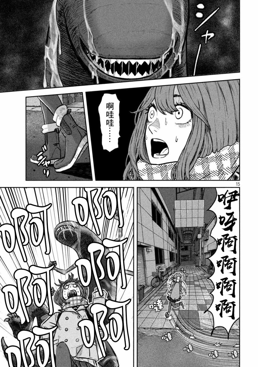 短篇14