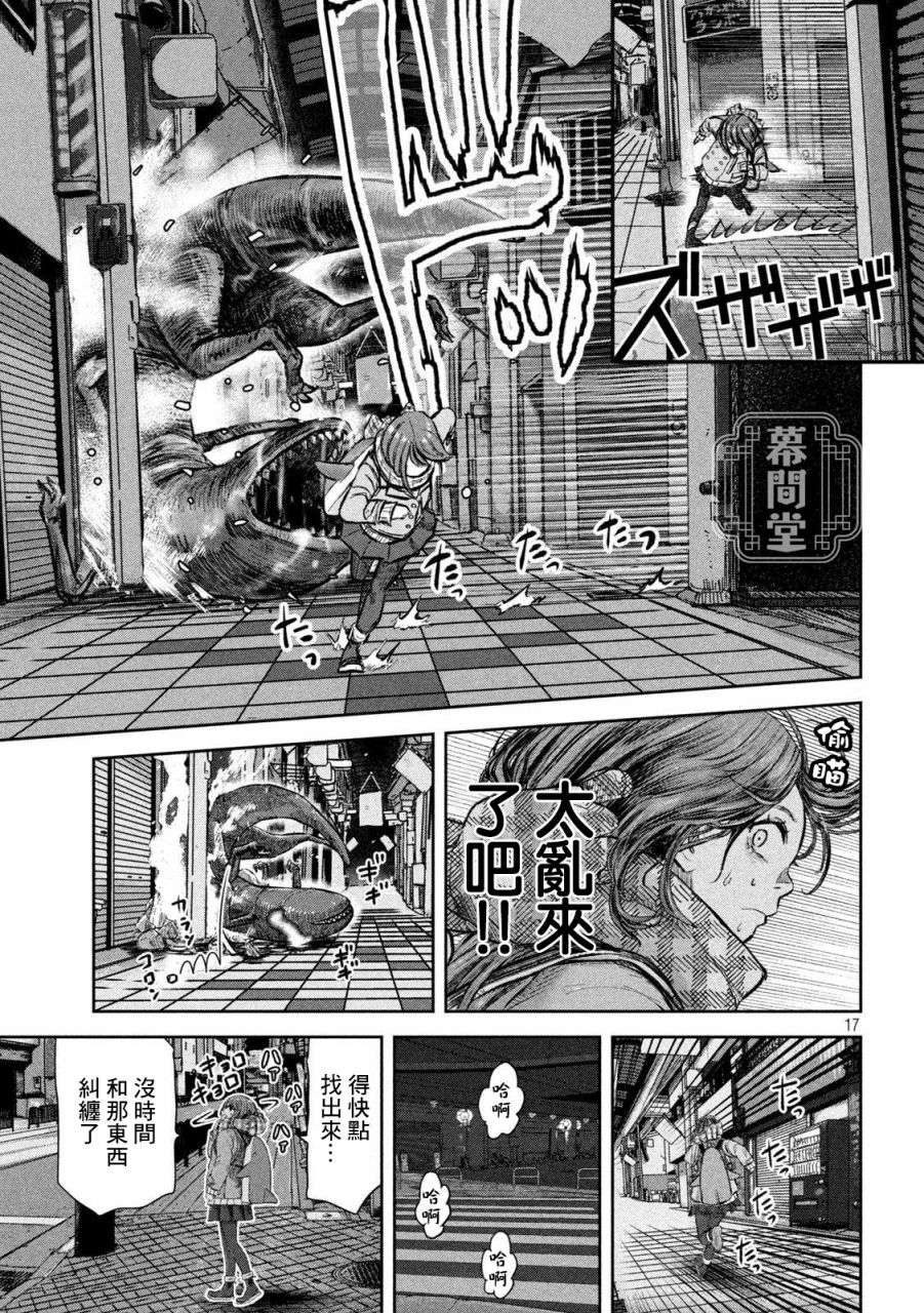 短篇16