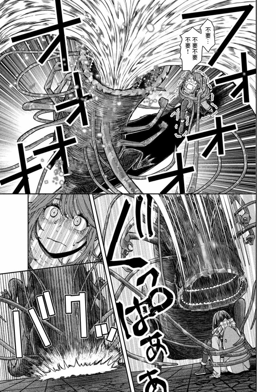 短篇18