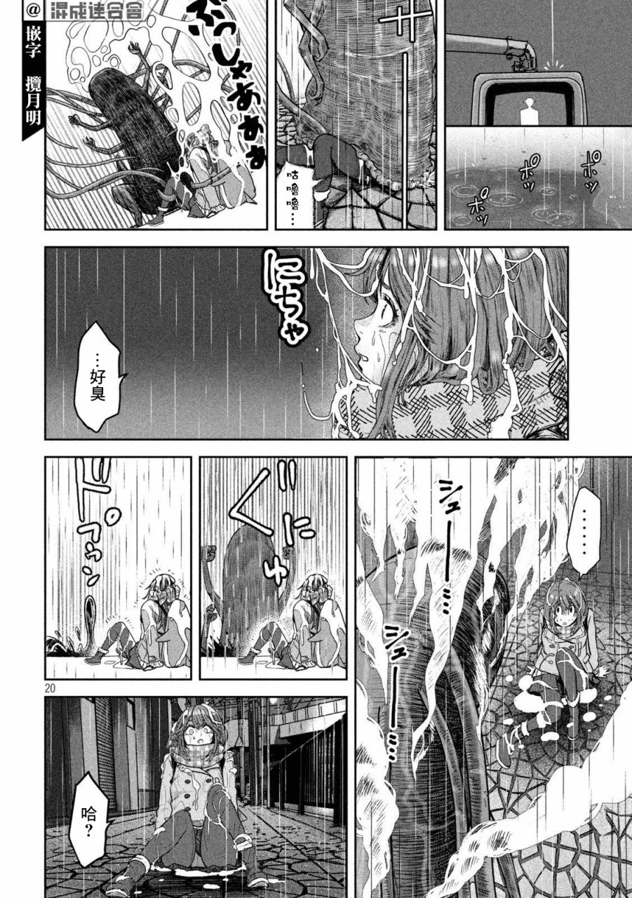 短篇19