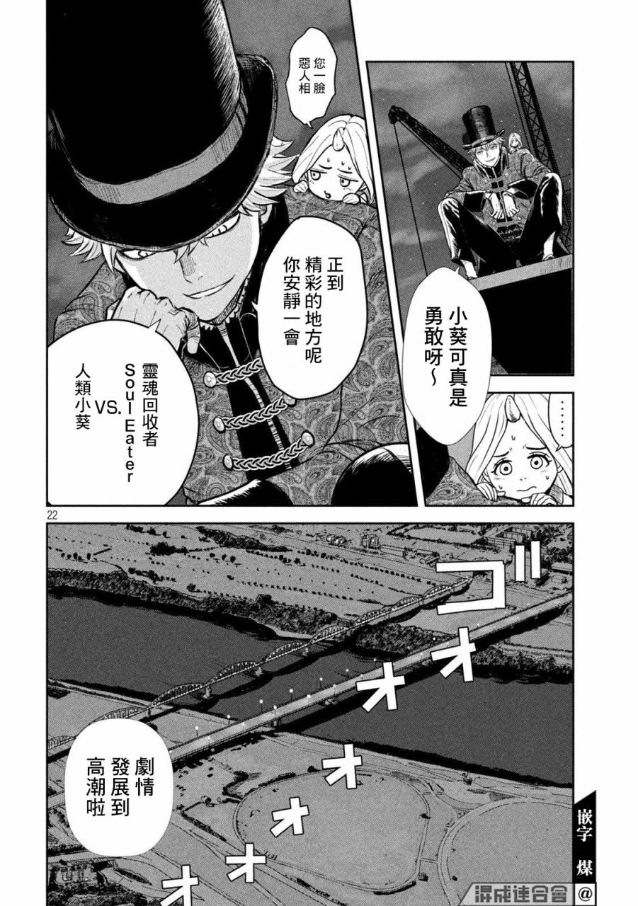 短篇21