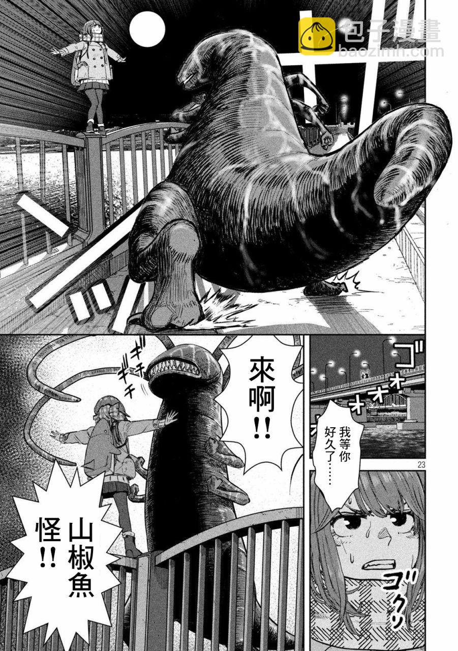 短篇22