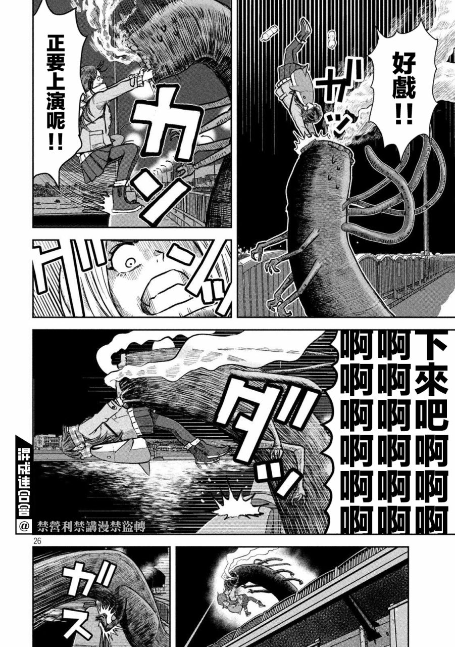 短篇25