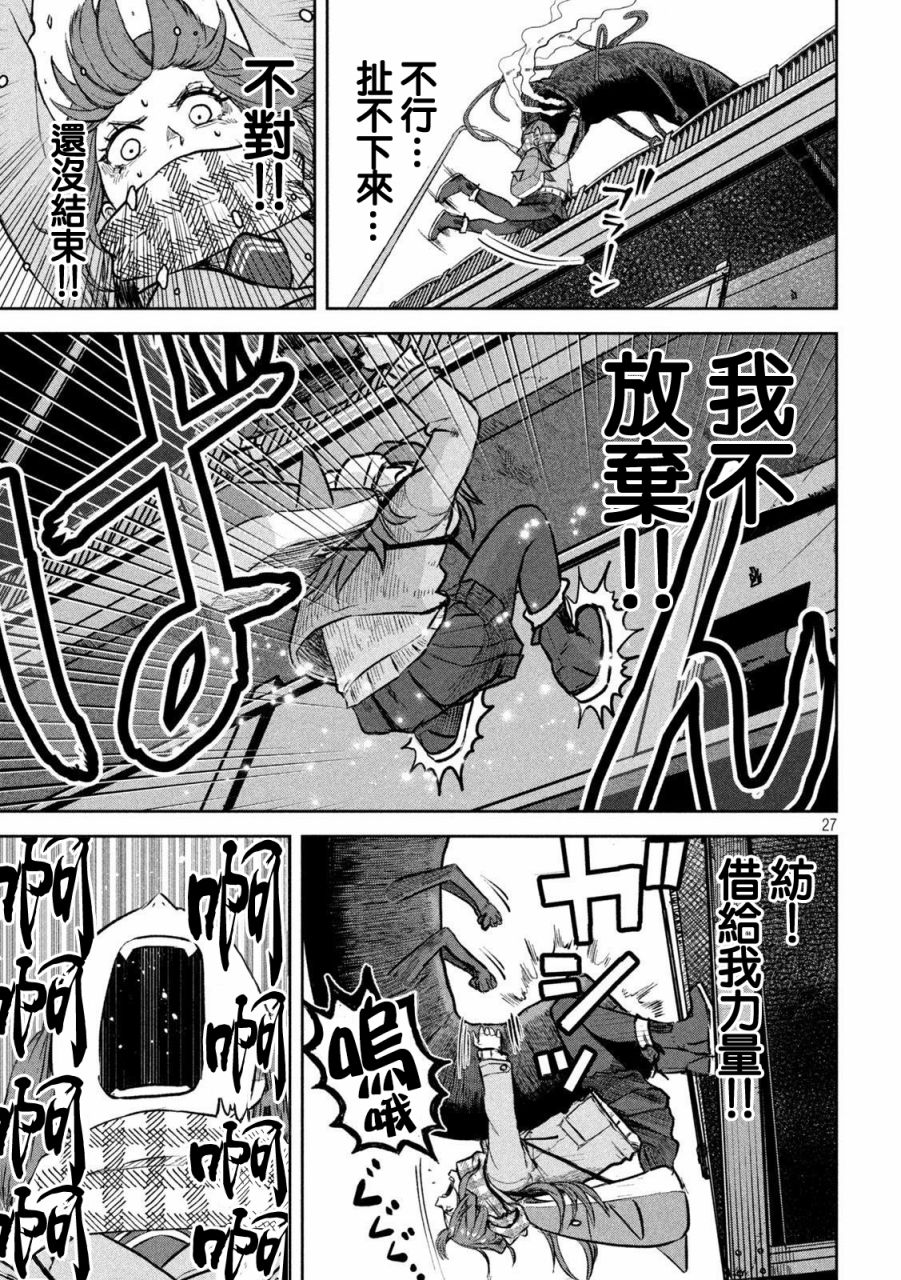 短篇26