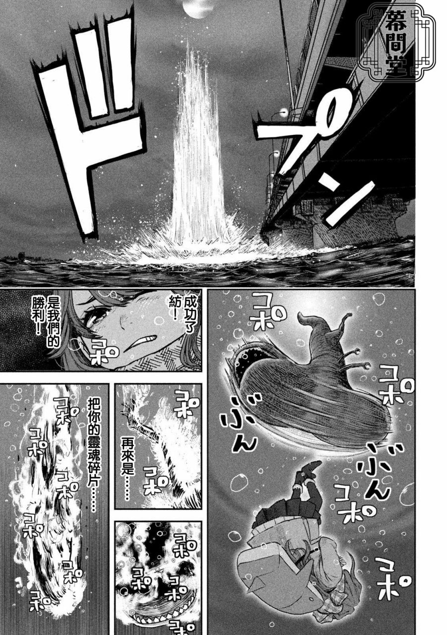 短篇28