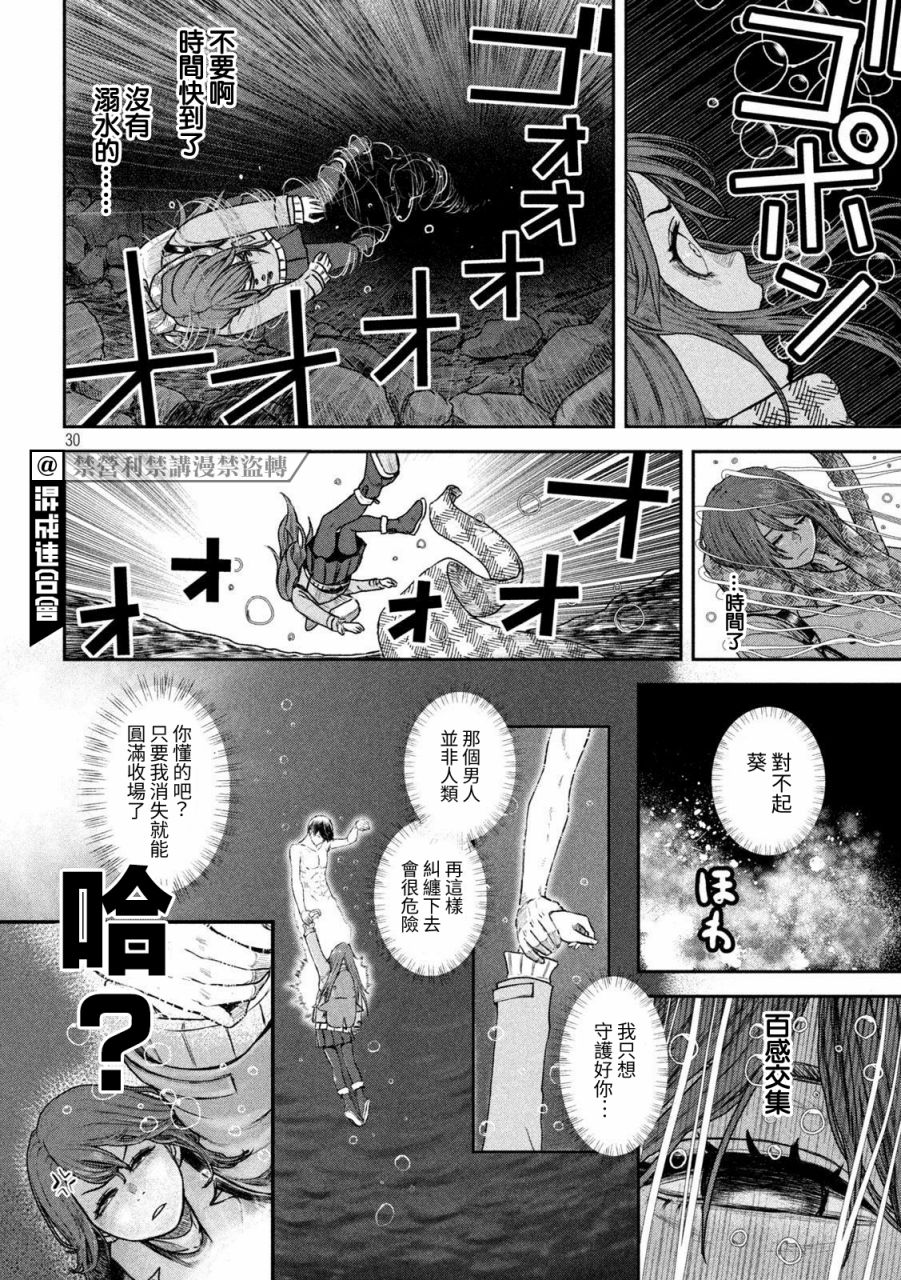 短篇29