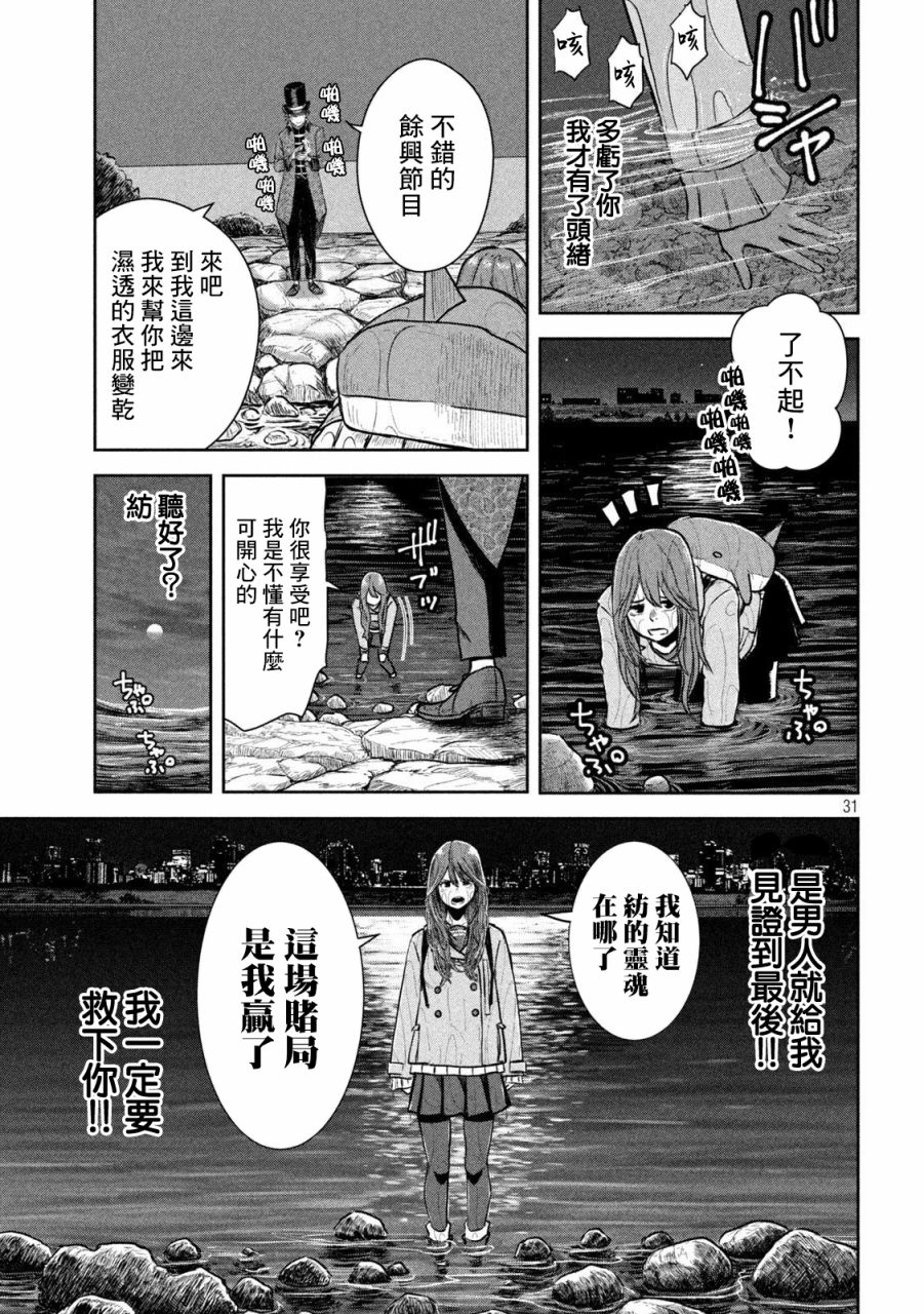 短篇30