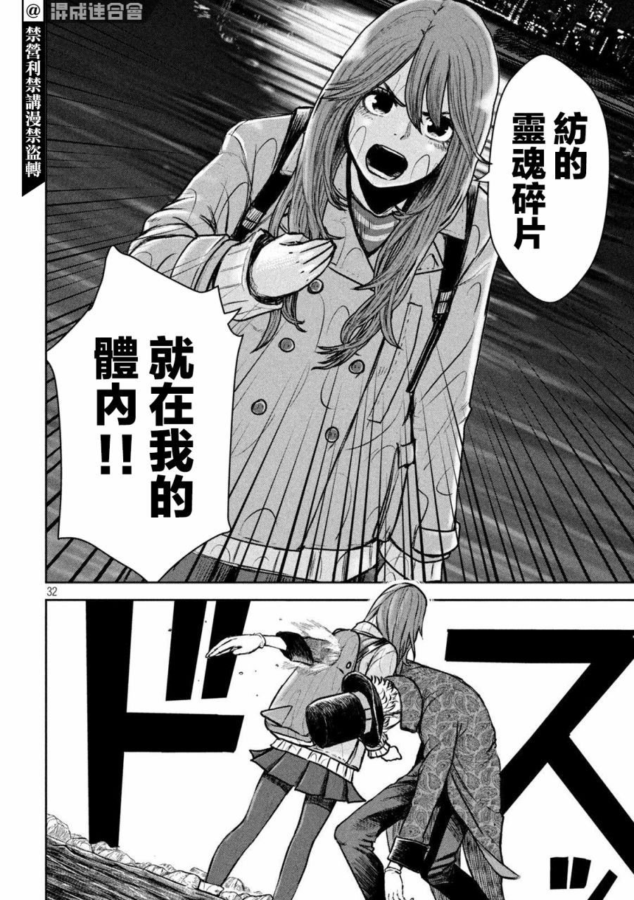 短篇31