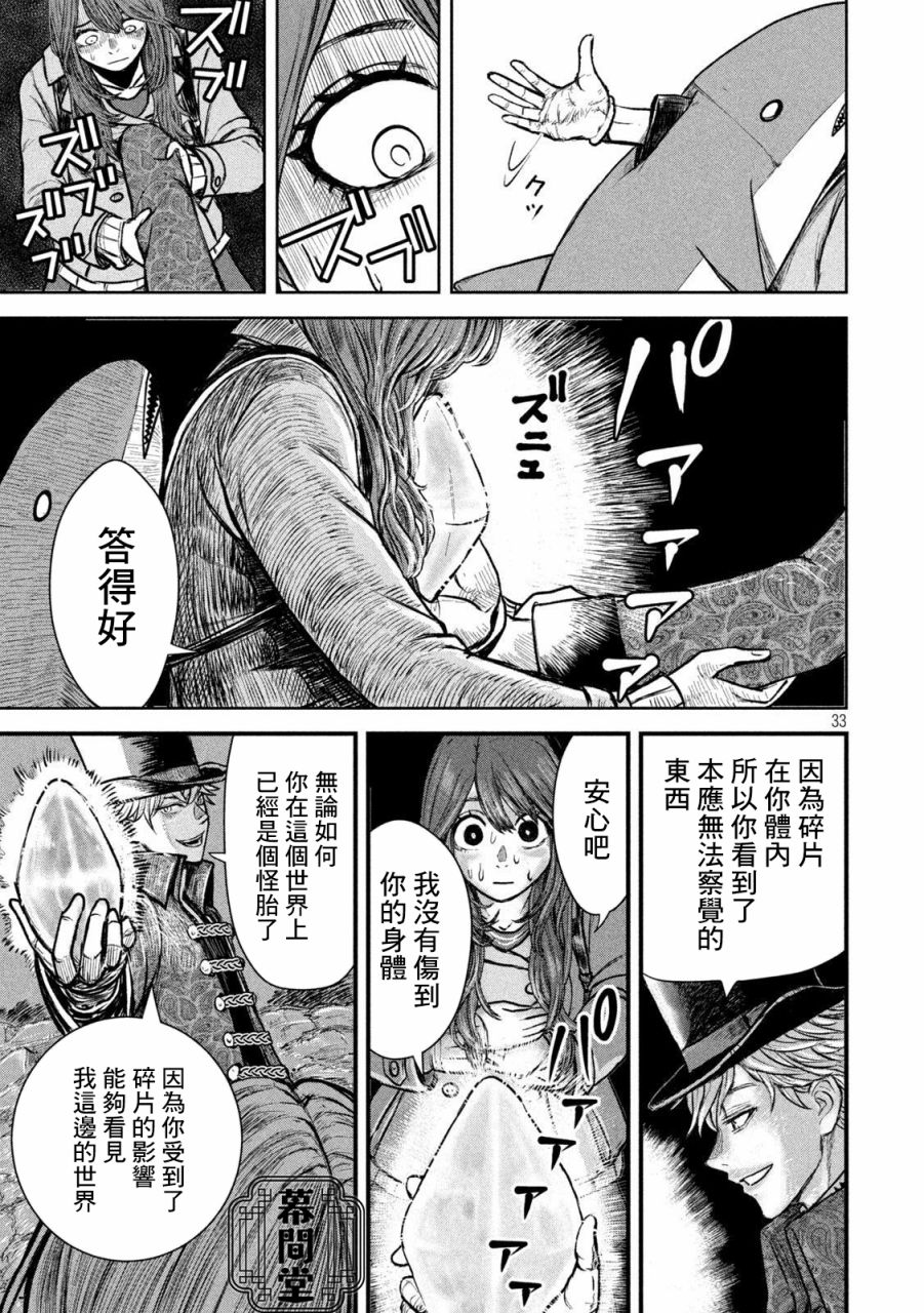 短篇32