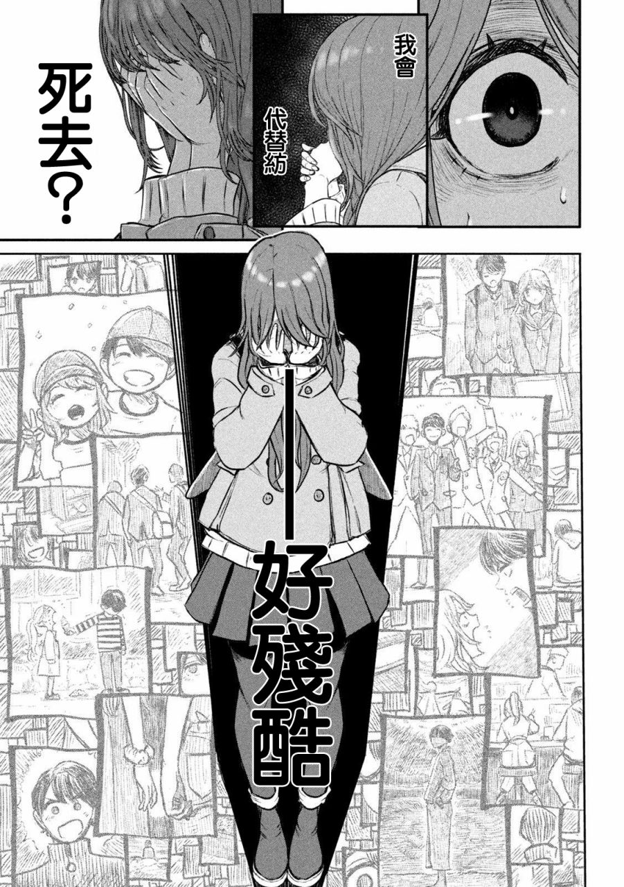 短篇38