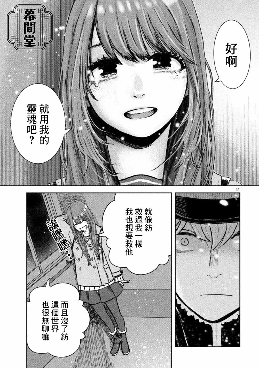 短篇40