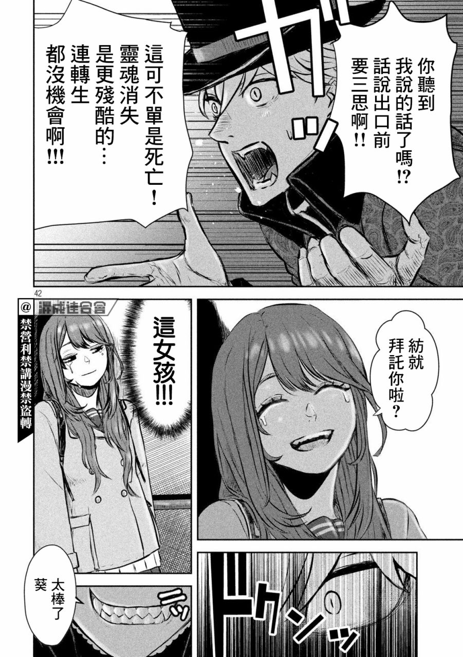 短篇41