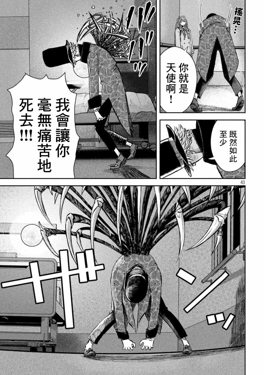 短篇42
